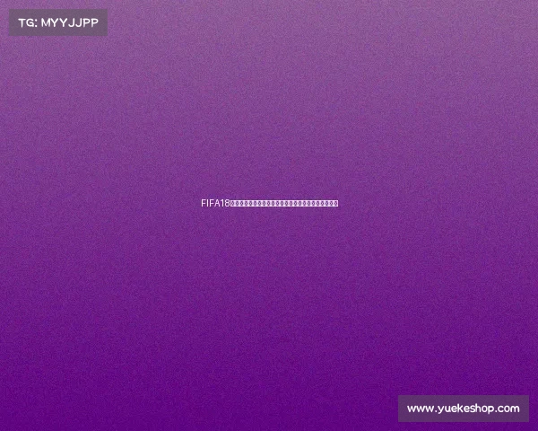 FIFA18世界杯模式教练执掌国家队冲击冠军之路全纪录传奇路
