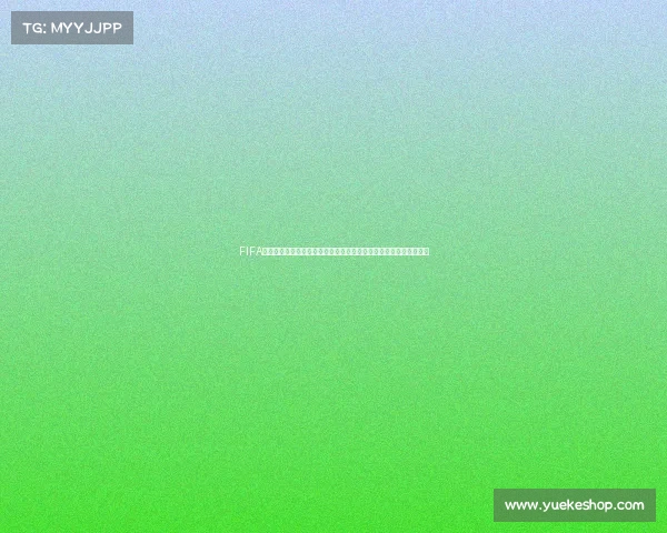 FIFA世界杯见证者账号绑定方法及详细操作步骤指南解析全攻略教程分享