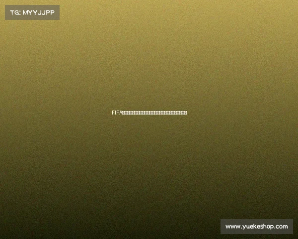 FIFA巴西世界杯模式全景体验足球盛宴激情重现经典赛场争锋时